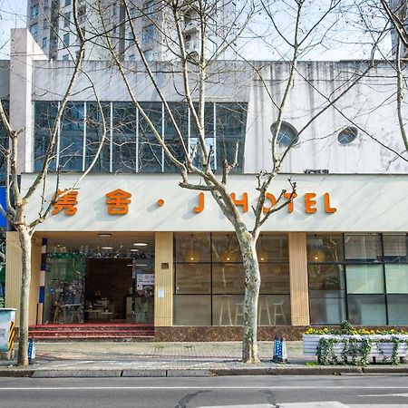 J Hotel Σανγκάη Εξωτερικό φωτογραφία