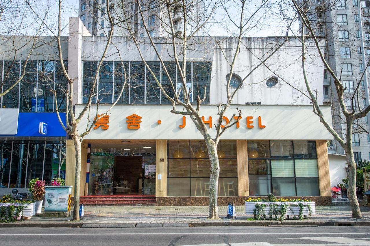 J Hotel Σανγκάη Εξωτερικό φωτογραφία