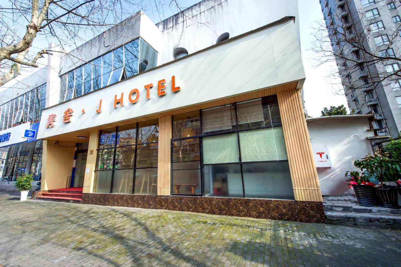 J Hotel Σανγκάη Εξωτερικό φωτογραφία